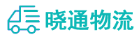 长沙到吉首市物流公司